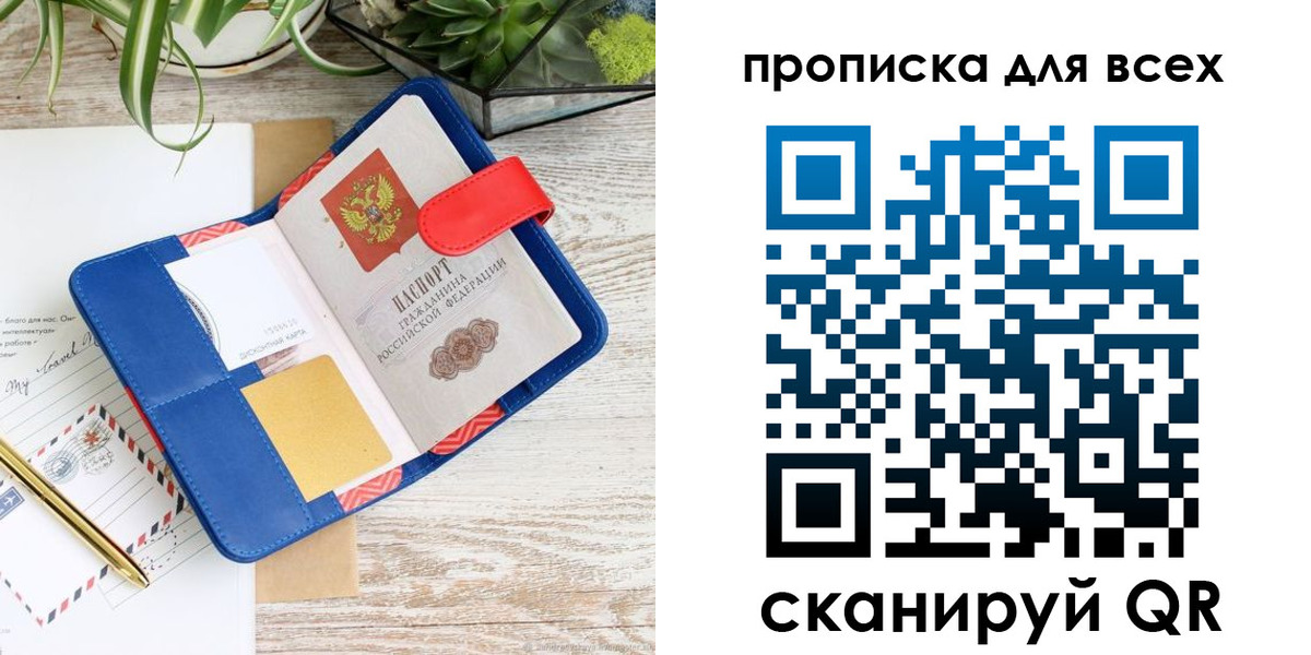 пропишу в квартире в Сысерти