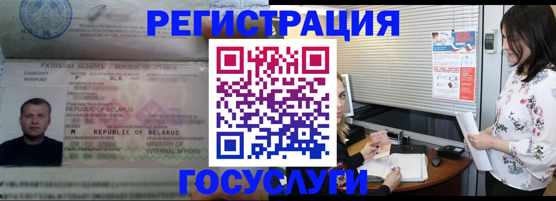 прописка от собственника в Сысерти