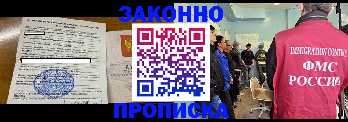 прописка для школы в Сысерти